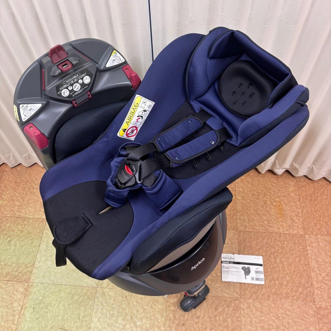 極上クリーニング済　☆綺麗☆　新生児OK　アップリカ　ディアターンプラスAB　紺