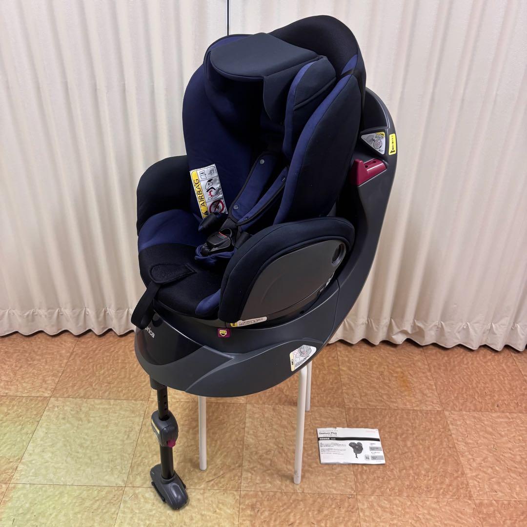 極上クリーニング済　☆綺麗☆　新生児OK　アップリカ　ディアターンプラスAB　紺