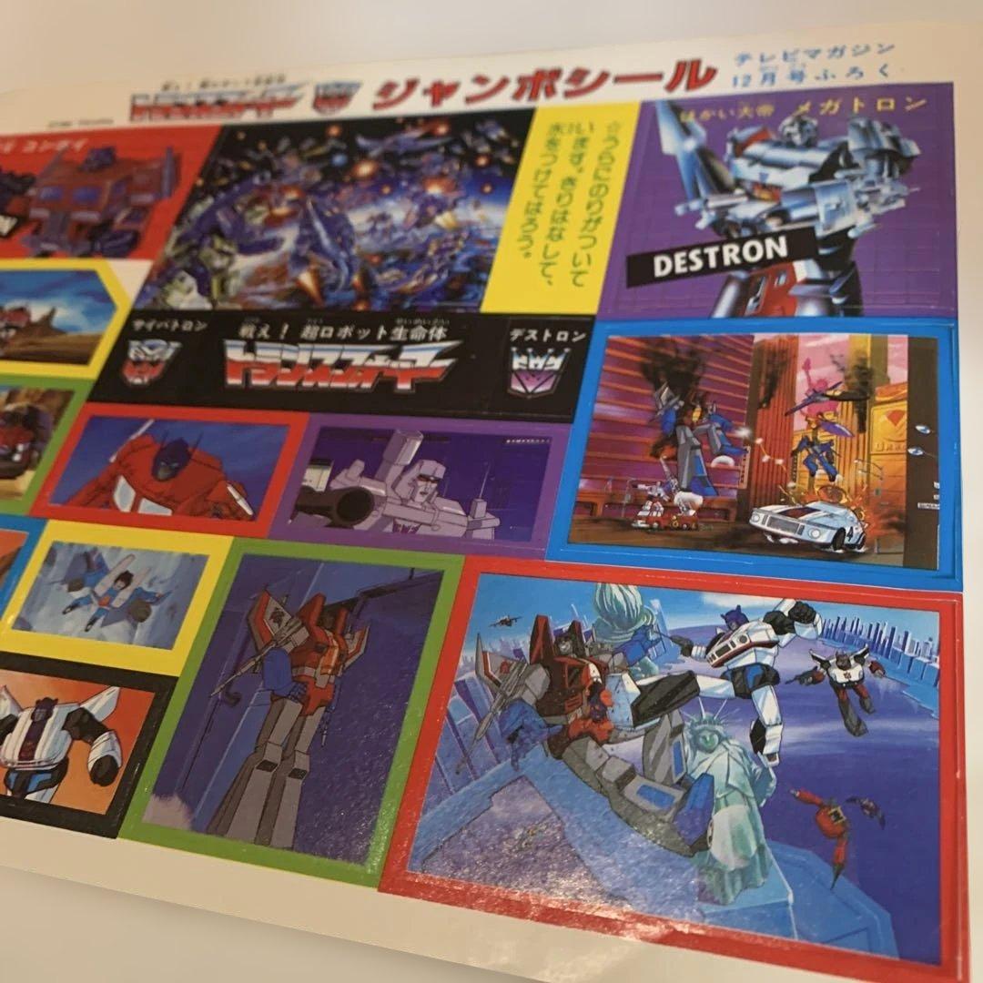 トランスフォーマー ジャンボシール 未使用品
