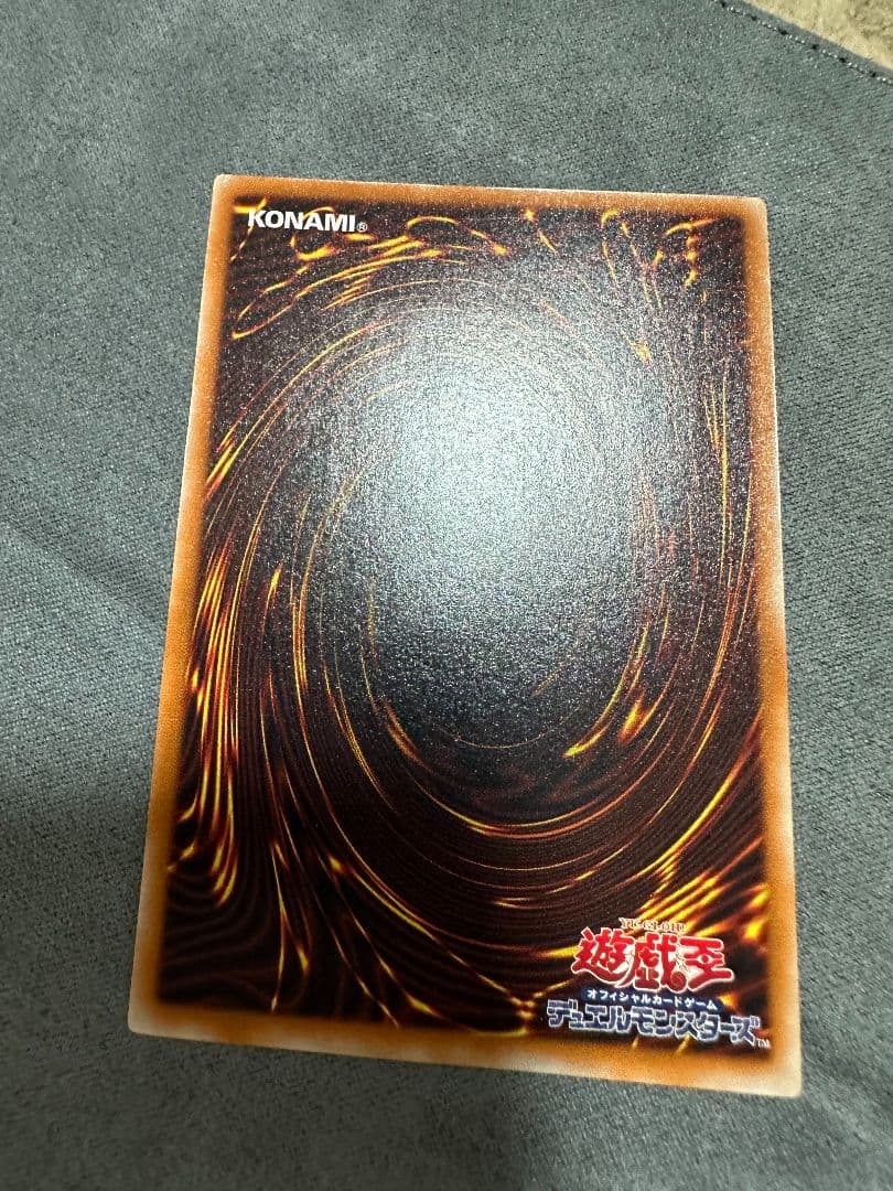 遊戯王　ブラック・デーモンズ・ドラゴン　レリーフ