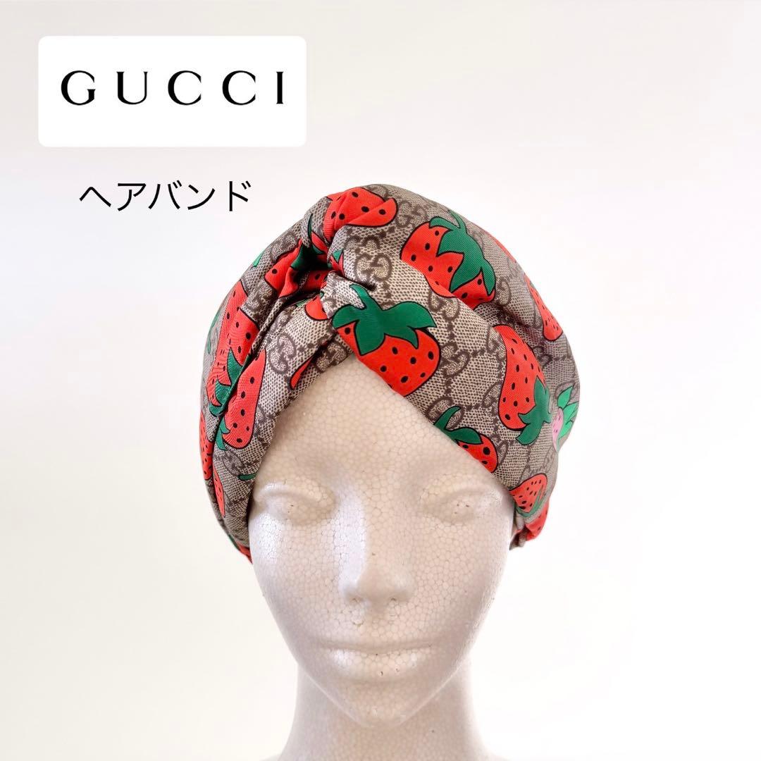 【超美品】 GUCCI イチゴ柄 ヘアバンド
