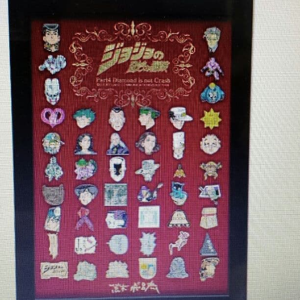 ジョジョの奇妙な冒険　第4部ピンズ限定額装セット