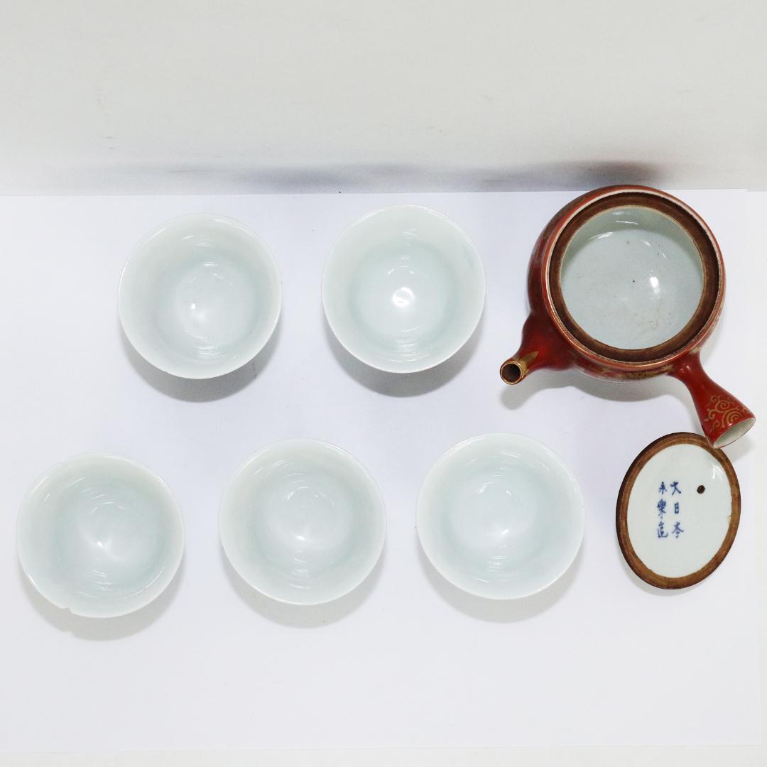 大日本永楽造 急須 湯呑み5客 セット 金彩 染付