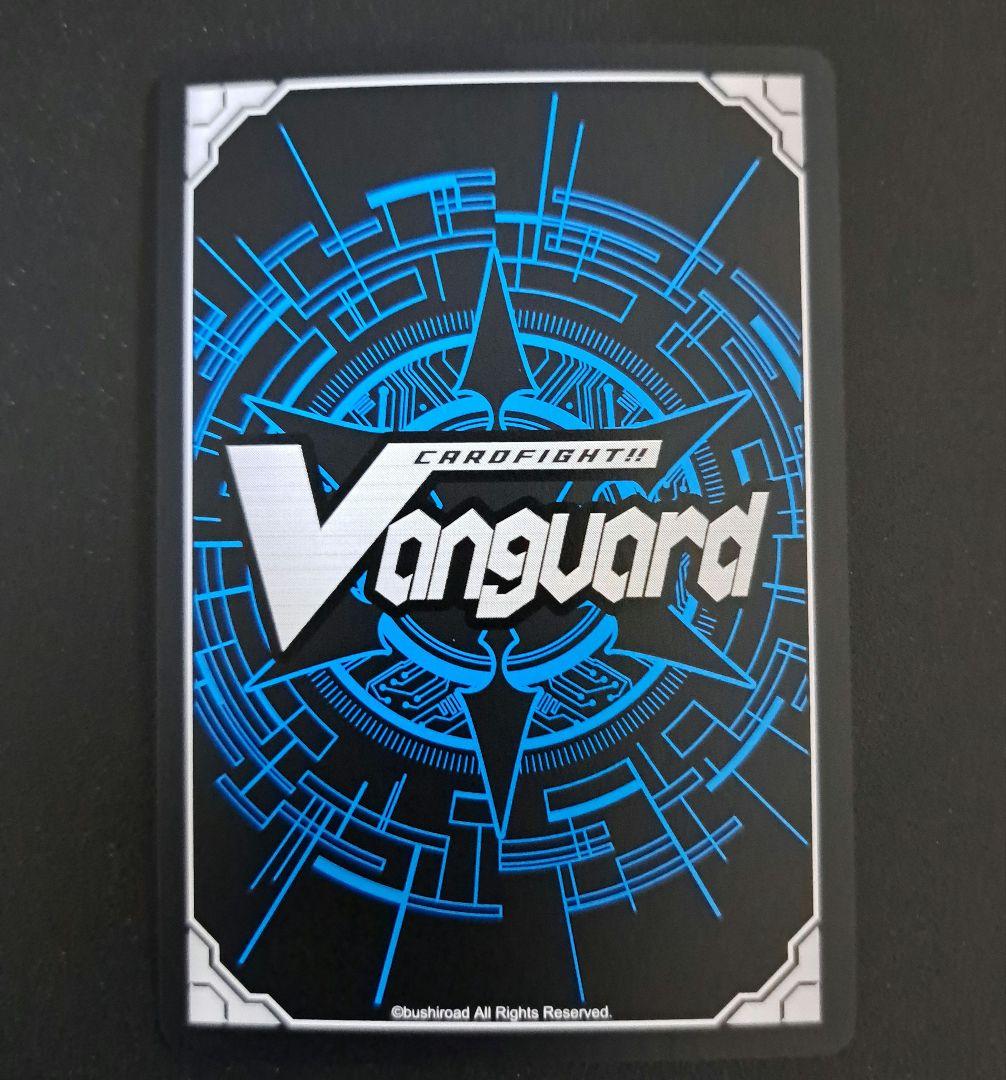 FFR 誠実なる奉奏 サンセリーテ ヴァンガード