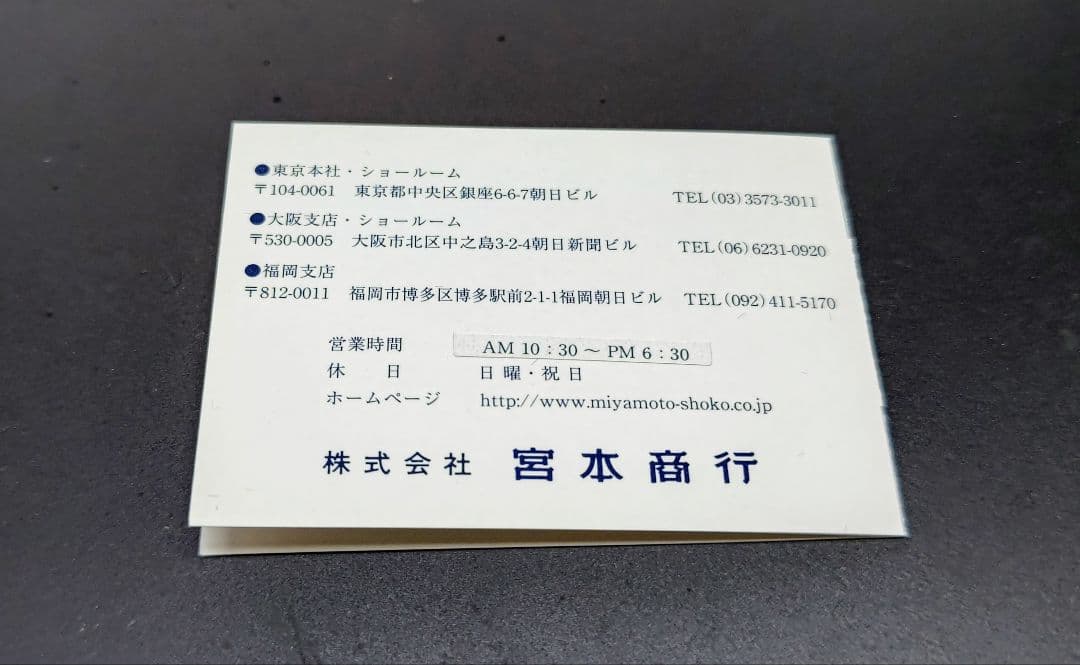 さいとうたかを旭日小綬章記念品 シルバーメダル