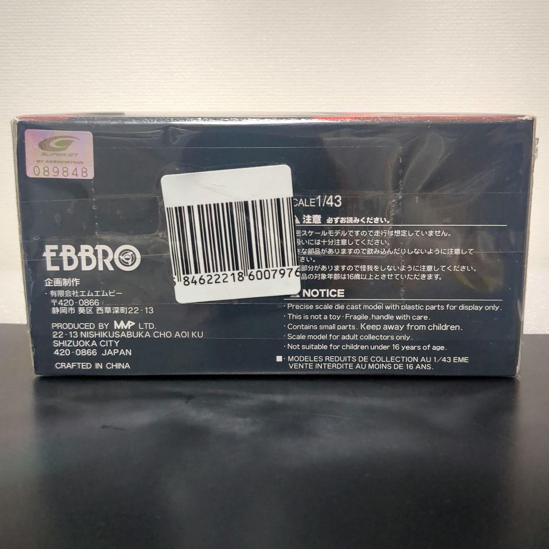 apr MR-S SUPER GT 2007 トイ・ストーリー