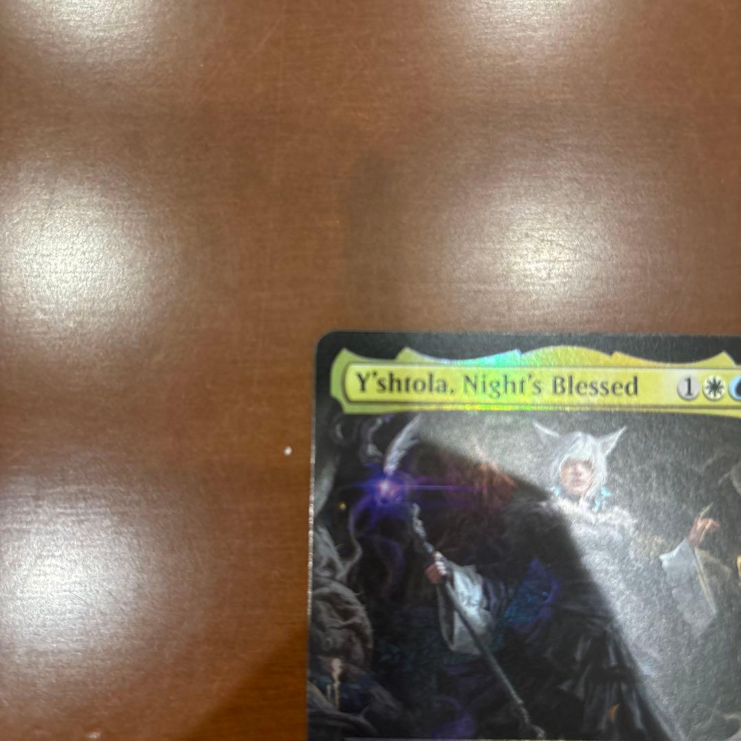 バンドル限定　魔女、ヤ・シュトラ・ルル