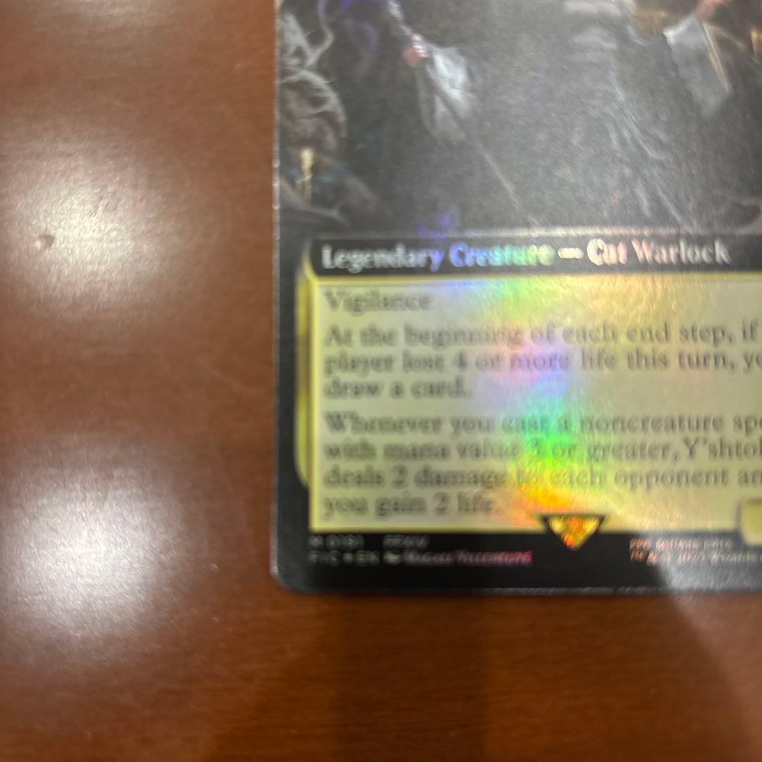 バンドル限定　魔女、ヤ・シュトラ・ルル