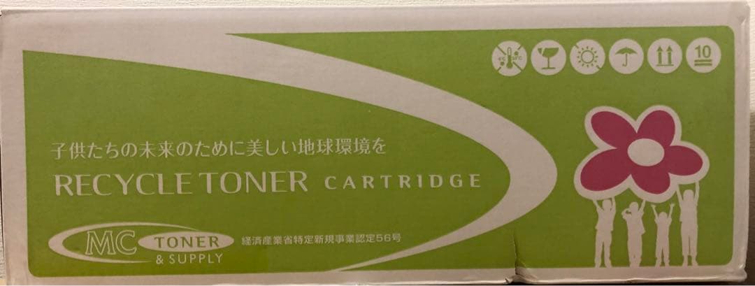 トナーC310Hリサイクル5個　週末値下げ