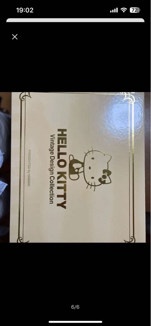 ハローキティビンテージコレクション　トランクケース入りハローキティ5体完全新品！