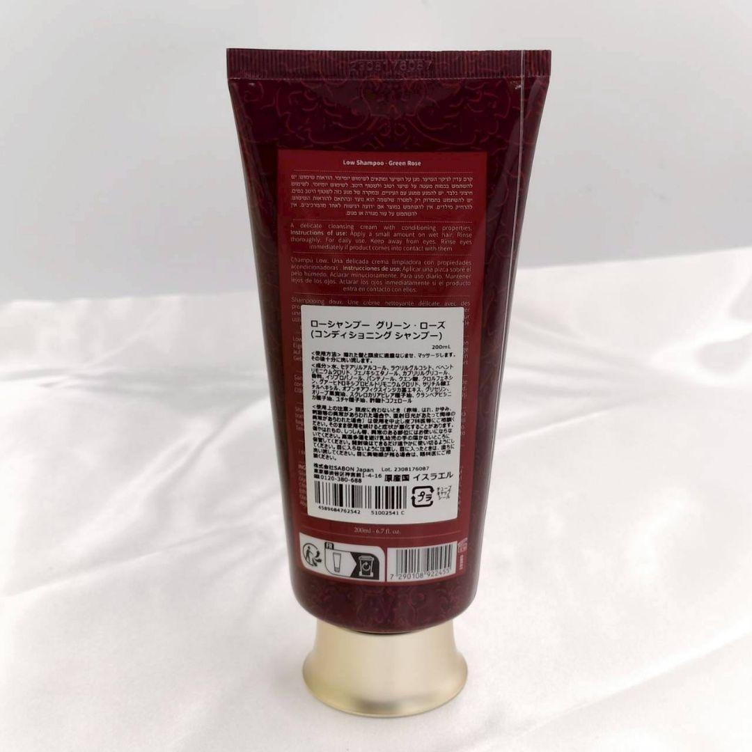 1207 【新品】 SABON サボン ギフトボックス