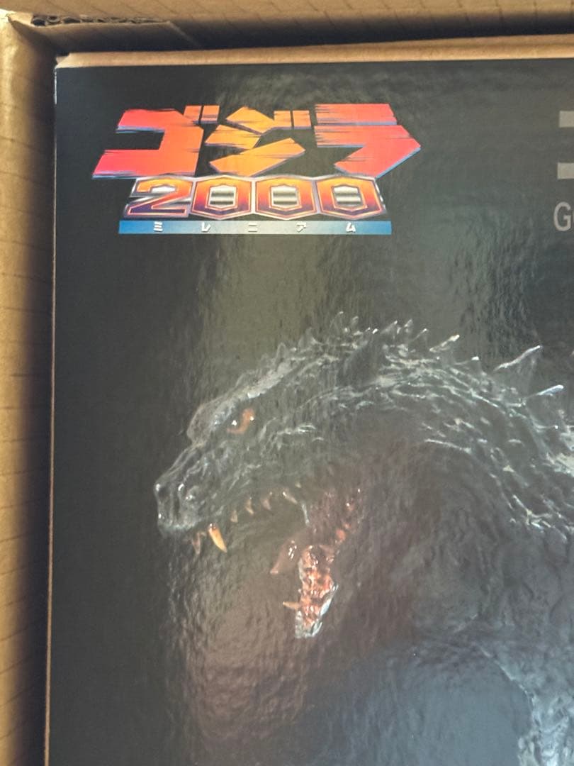 リアルマスターコレクション　ゴジラ2000　ミレニアム　ゴジラ・ストア限定