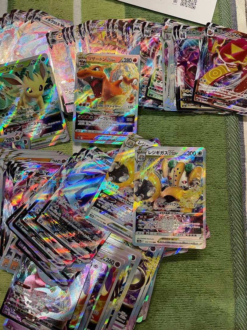 ポケモンカード　RRR VMAX VSTAR のみ200枚まとめ売り　リザードン