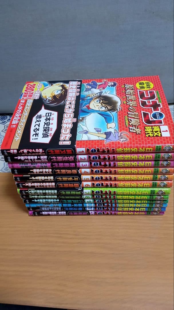 日本史探偵コナン 全12巻セット＋シーズンⅡ（1巻2巻）