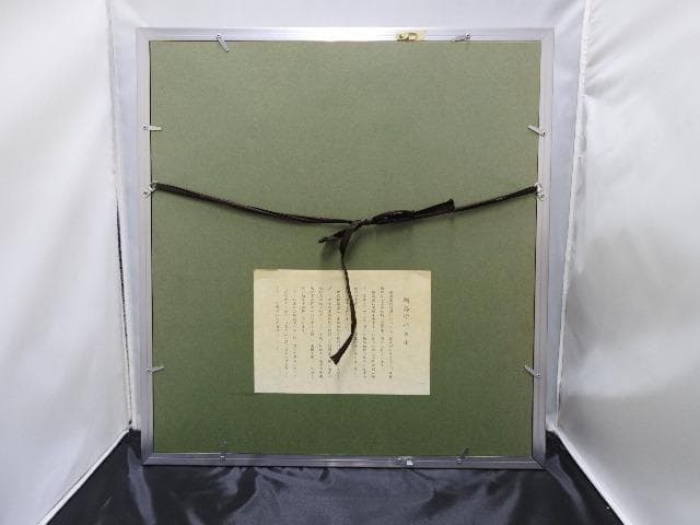 輪島塗パネル　裕作　箱有　M1056