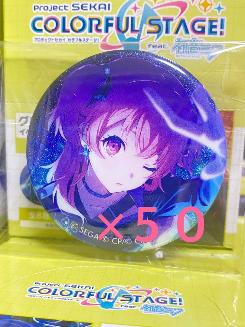 プロセカ グリッター缶バッジ 桃井愛莉 50個