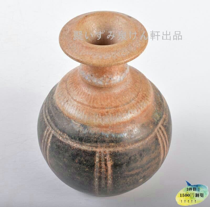 東南アジア　クメール　黒釉　小瓶　N　R34705Q