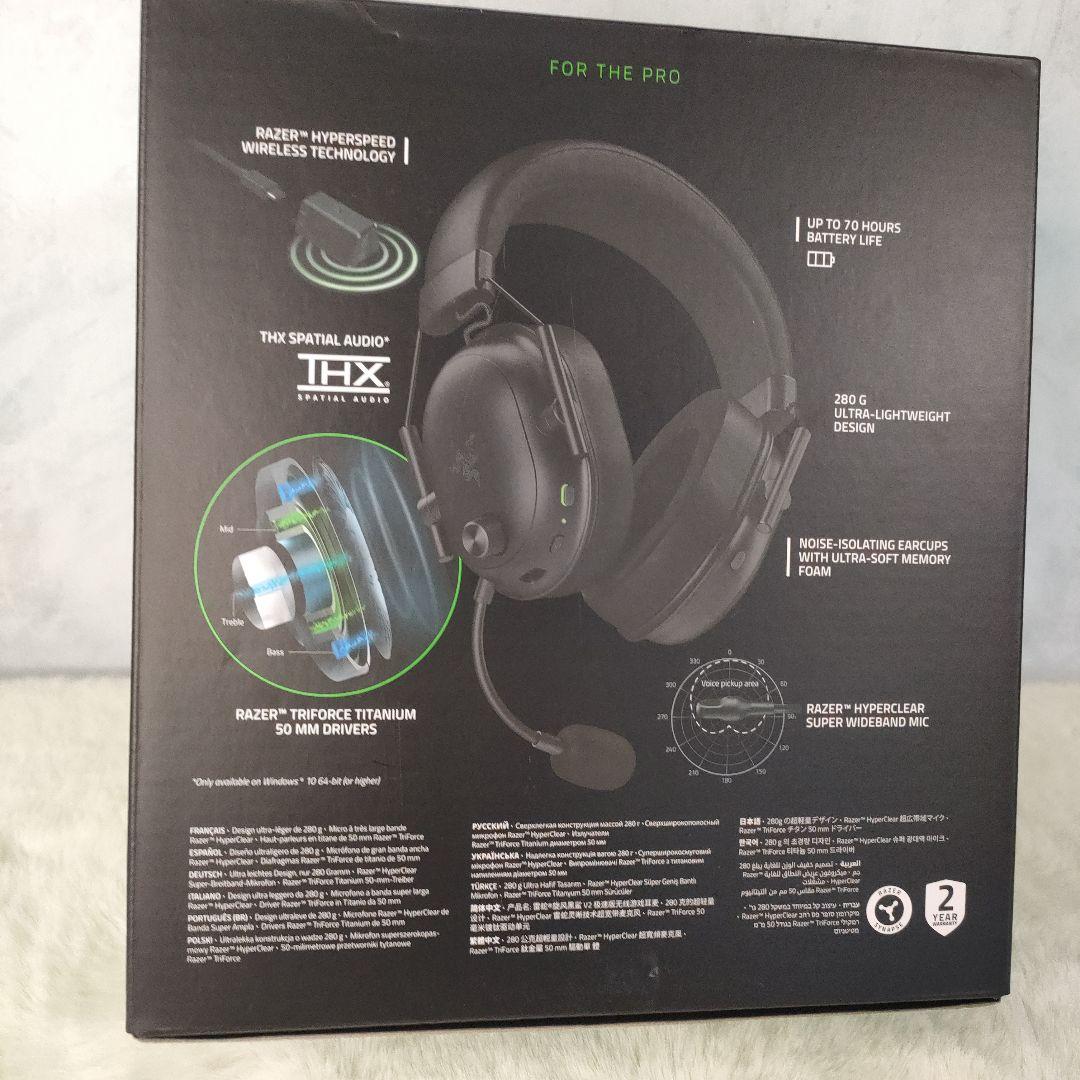 未使用✨Razer BLACKSHARK V2 HYPERSPEED