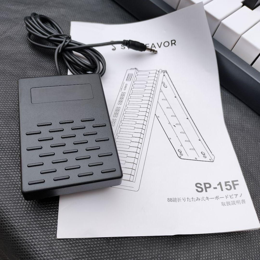 Starfavor 電子ピアノ88鍵盤 折り畳み式 充電型 198 種音色