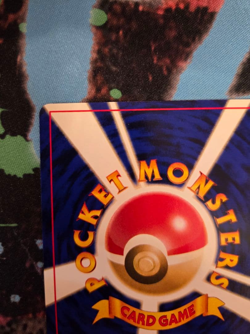 ポケカ ポケモンカード ナツメのゲンガー 旧裏 キラ