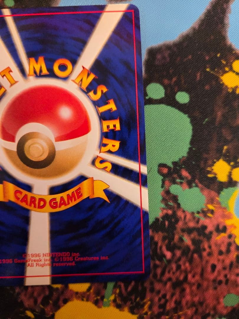 ポケカ ポケモンカード ナツメのゲンガー 旧裏 キラ