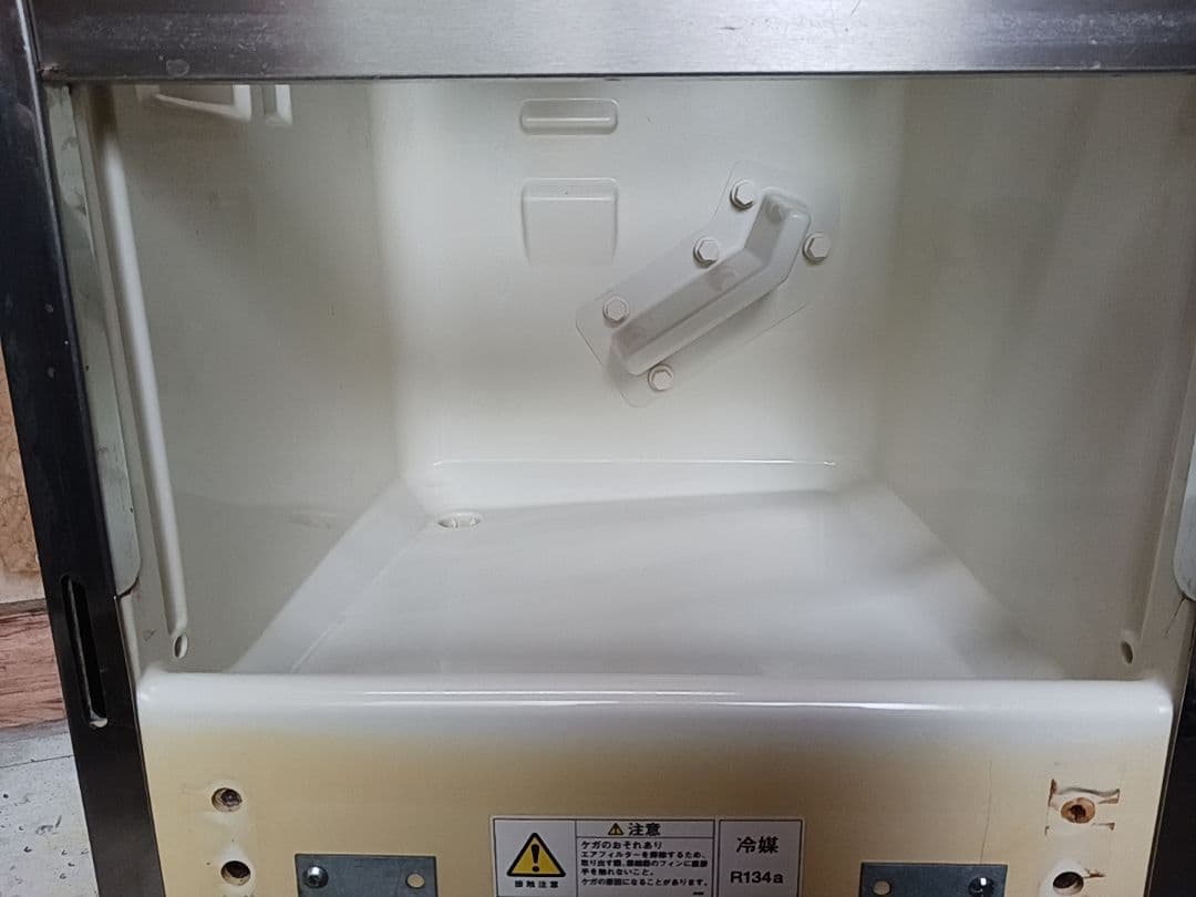 ホシザキ　業務用製氷機　IM-25L-1