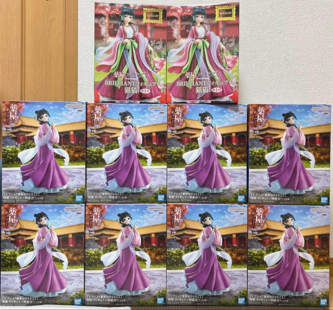 薬屋のひとりごと猫猫 10個まとめ売り