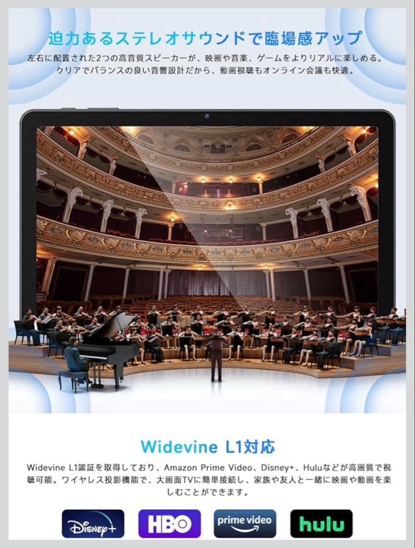 Android15 タブレット10インチ8コアCPU 12GB RAM128GB