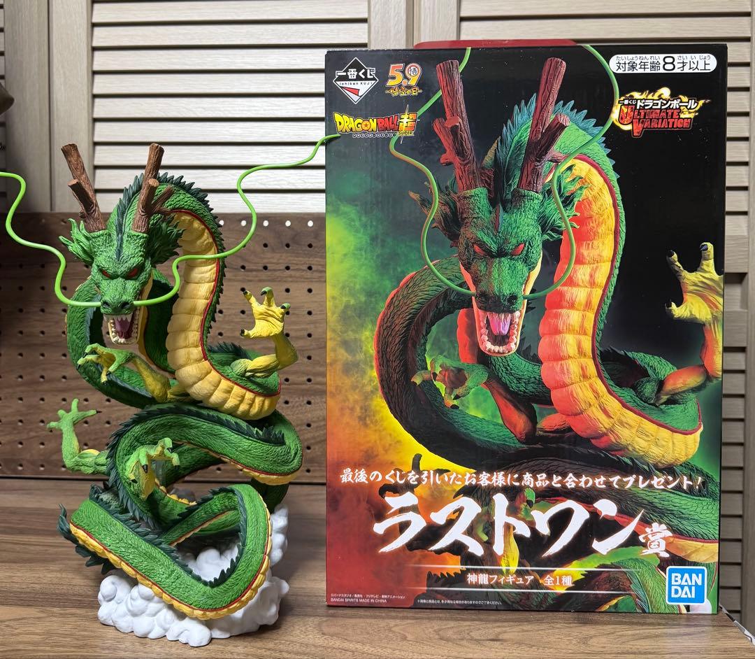 ドラゴンボール　ラストワン賞　神龍フィギュア【開封品】