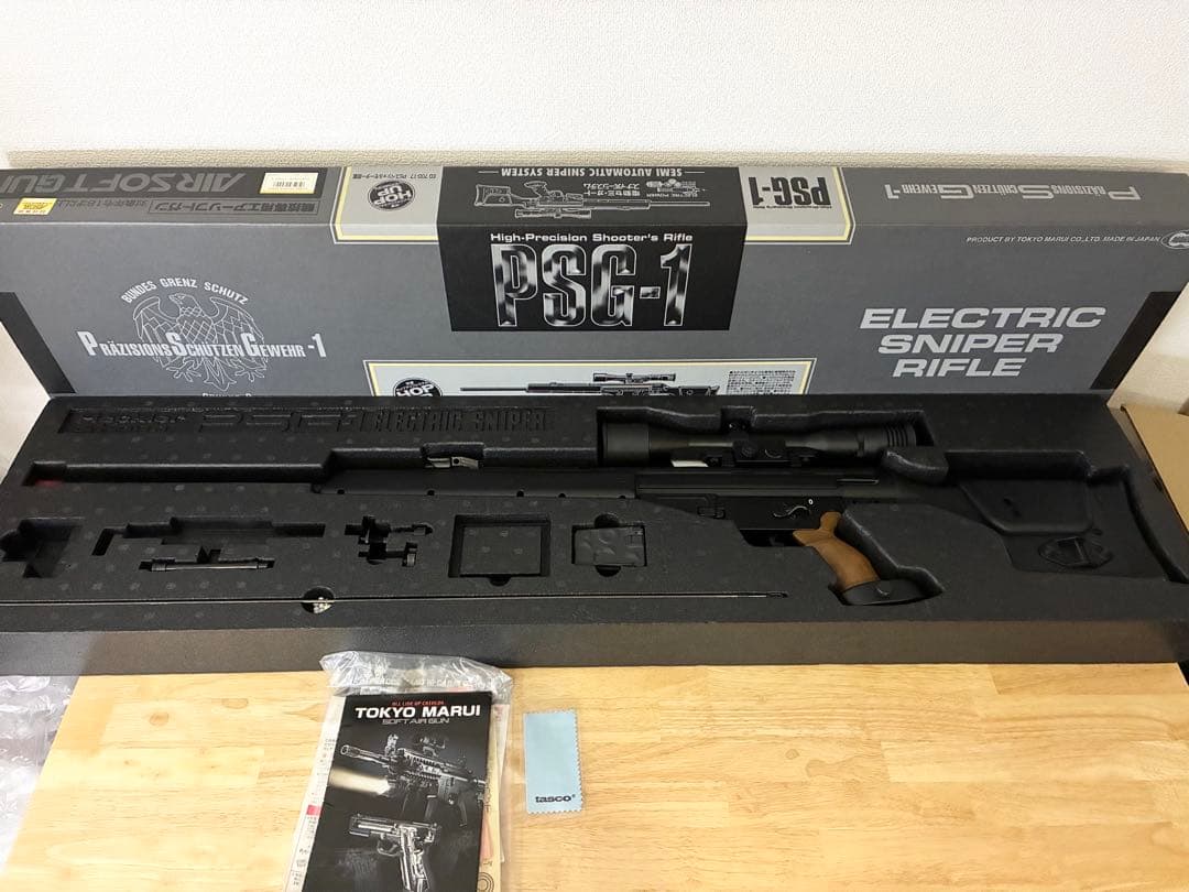 美品 PSG-1 東京マルイ　電動スナイパーライフル