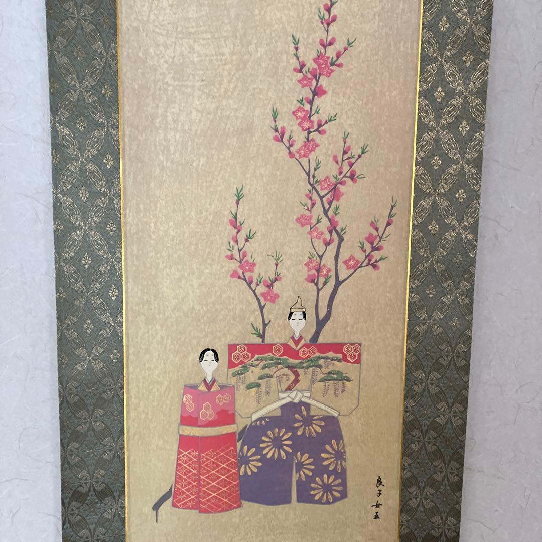 掛軸　雛の図