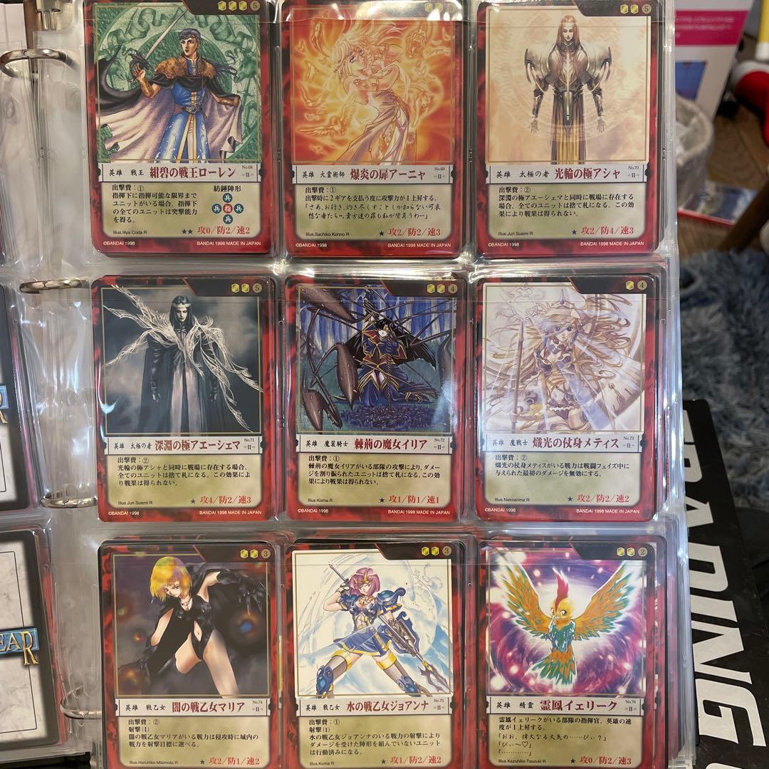 カオスギア　赤