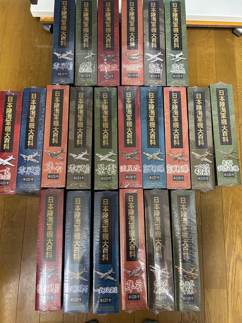 日本陸海軍機大百科 選べる5個セット