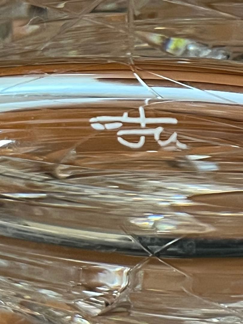 HOYA クリスタル　佐々文夫　最高級　花瓶　フラワーベース　工芸品　中古品