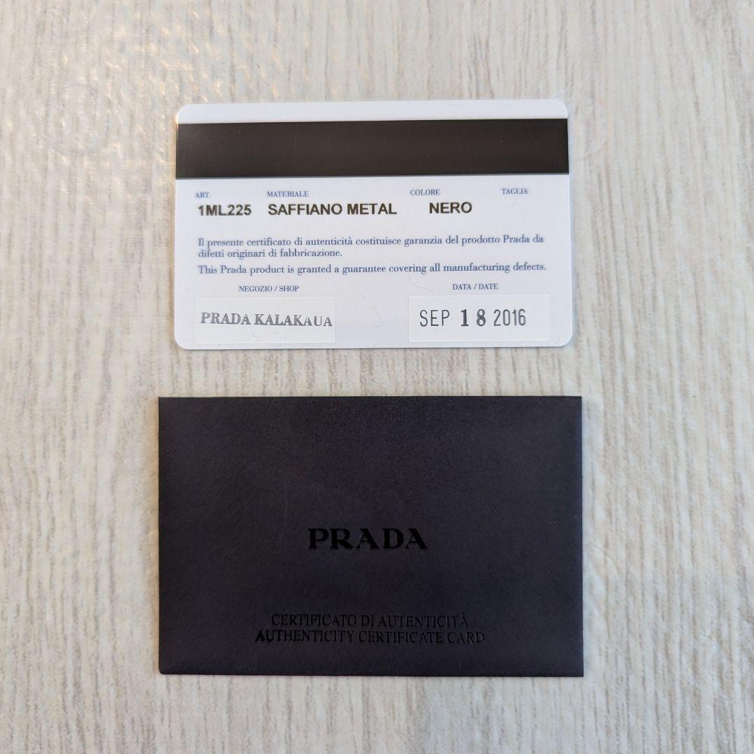 PRADA サフィアーノ 二つ折り財布 黒 1ML225 ギャランティ付