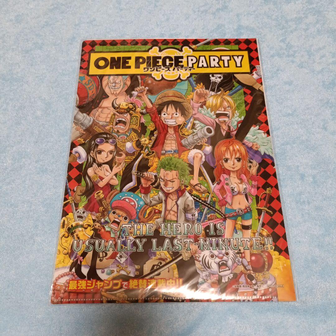 ✨当選品✨　ワンピースパーティー　特製クリアファイル２種セット