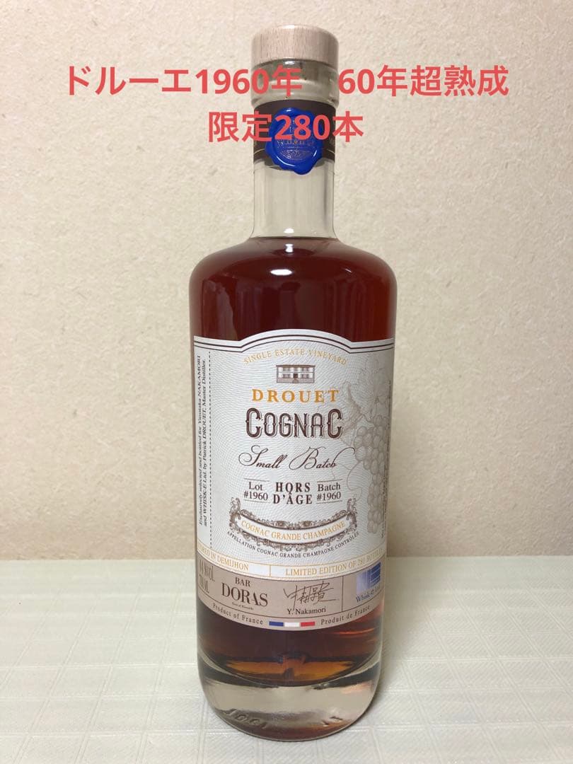 ドルーエ lot #1960 デミジョンpour BAR DORAS