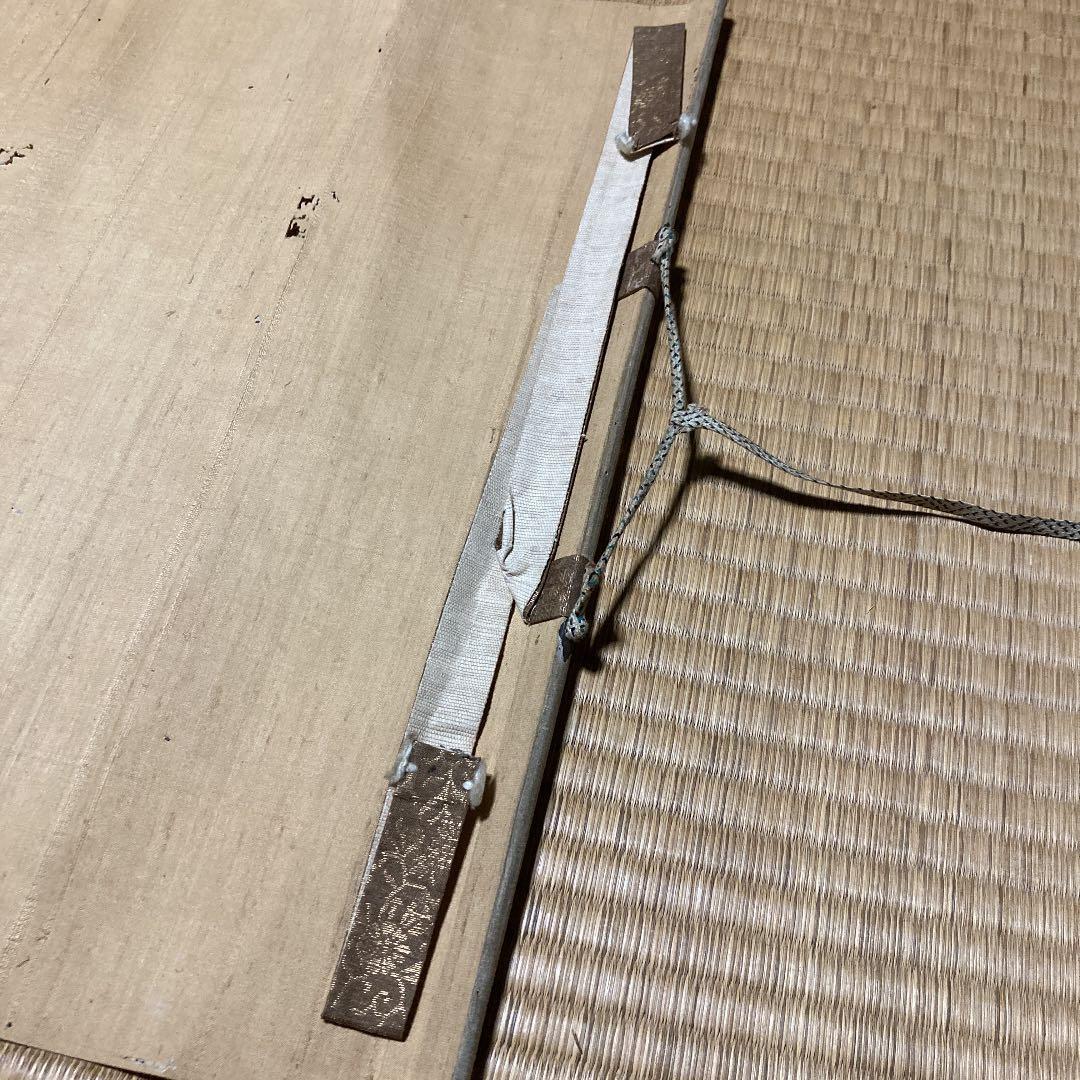 【最終価格】狩野邦信　掛け軸