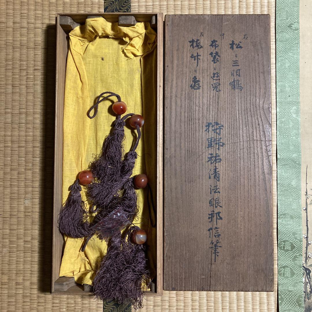 【最終価格】狩野邦信　掛け軸