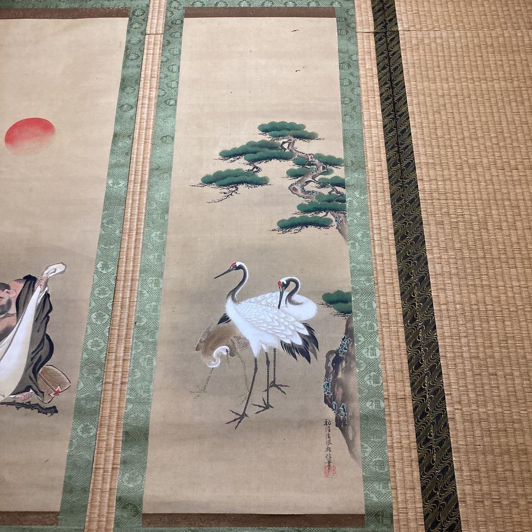 【最終価格】狩野邦信　掛け軸