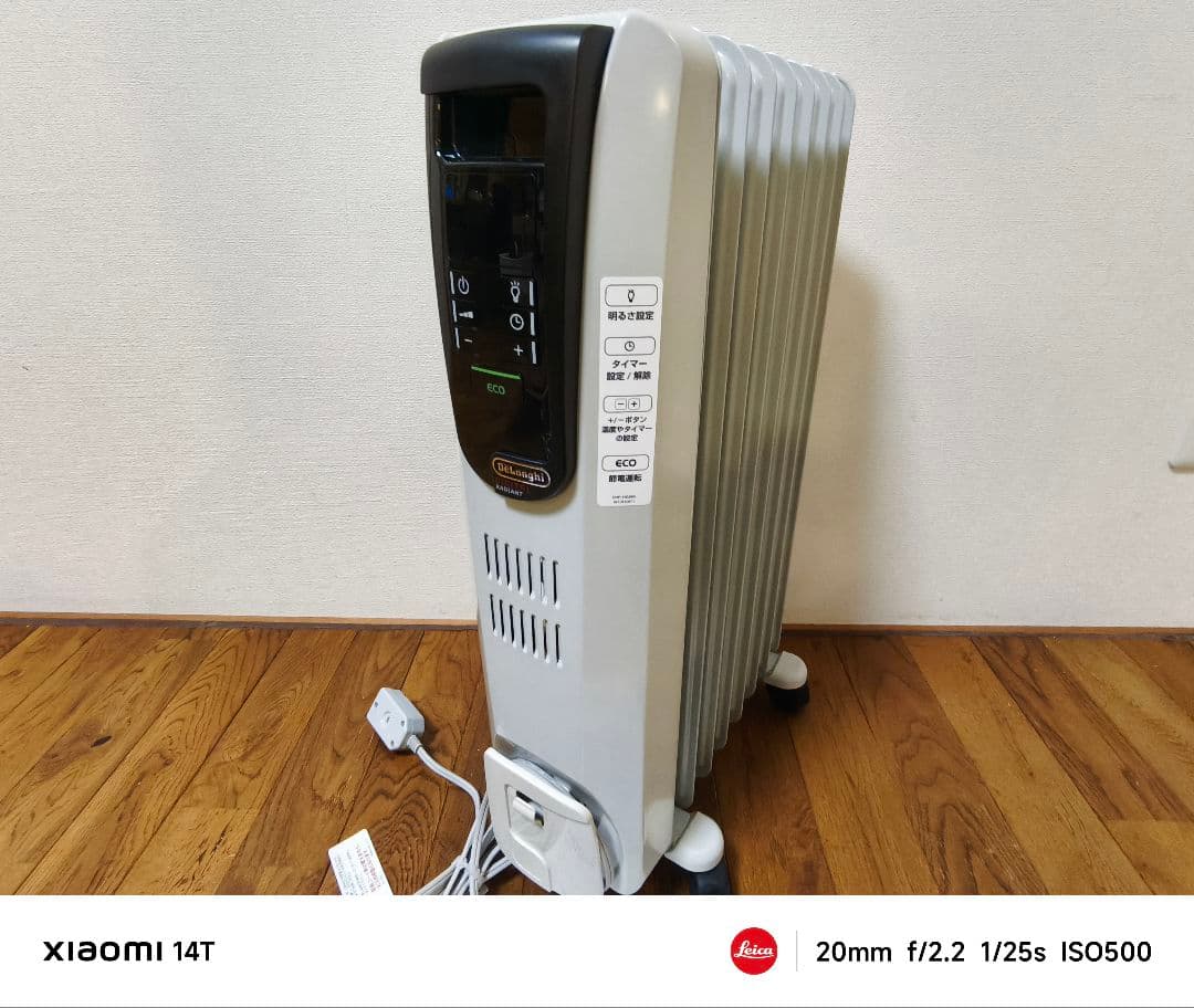 数回程度使用 De'Longhi オイルヒーター デジタルラディアント デロンギ