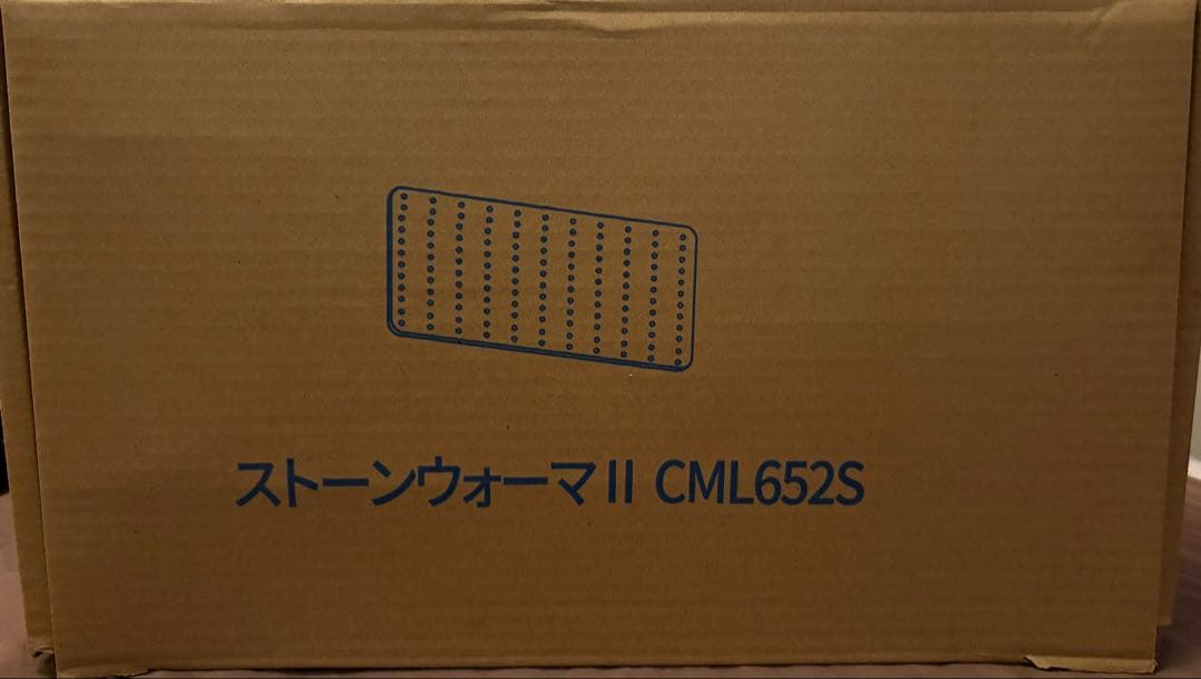 セラミックストーンウォーマーⅡ CML652S ホットストーン　温熱器