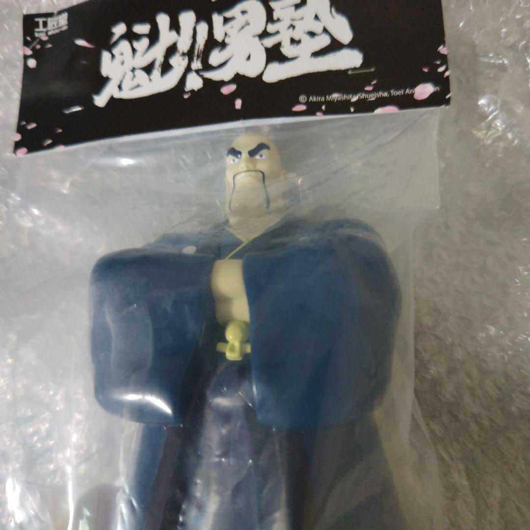 工匠堂　魁男塾　江田島平八　ソフビ　未開封