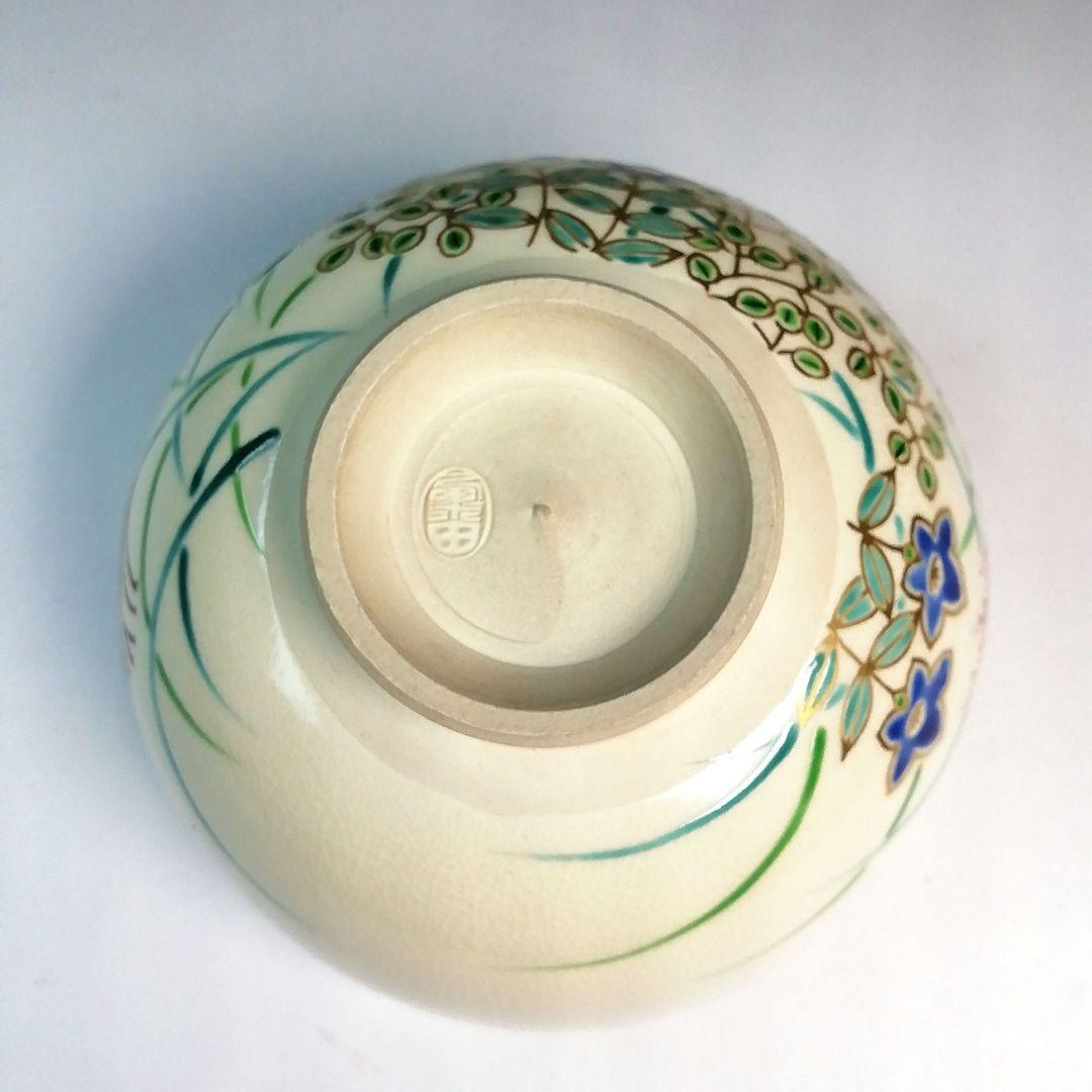 Ｓ８１５　茶碗　『色絵　秋草』『岡田佳山』　共箱　抹茶碗　茶道具