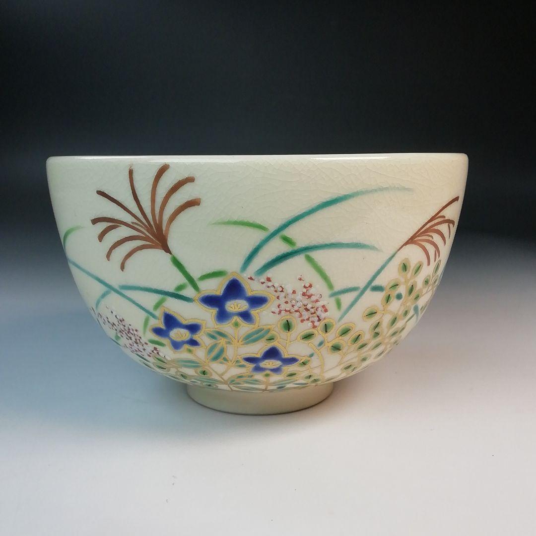 Ｓ８１５　茶碗　『色絵　秋草』『岡田佳山』　共箱　抹茶碗　茶道具