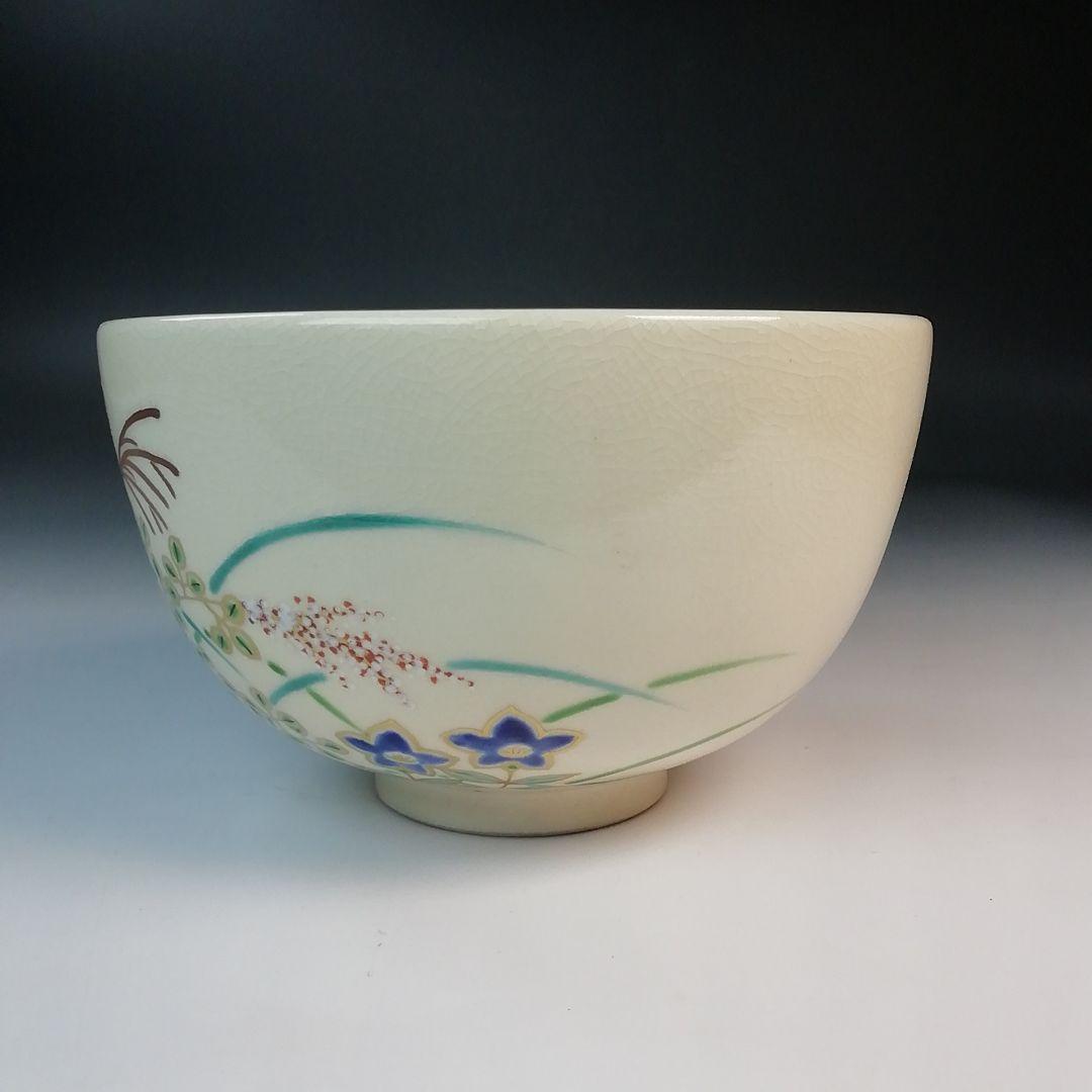 Ｓ８１５　茶碗　『色絵　秋草』『岡田佳山』　共箱　抹茶碗　茶道具