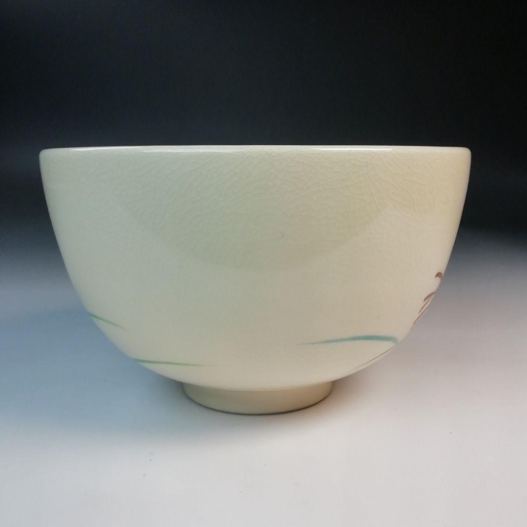 Ｓ８１５　茶碗　『色絵　秋草』『岡田佳山』　共箱　抹茶碗　茶道具