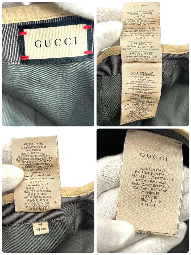 【未使用品級】グッチ GGナイロン レザー　Off The Grid キャップ