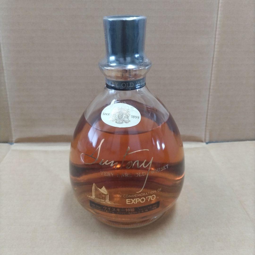 サントリー ウイスキー EXPO70記念