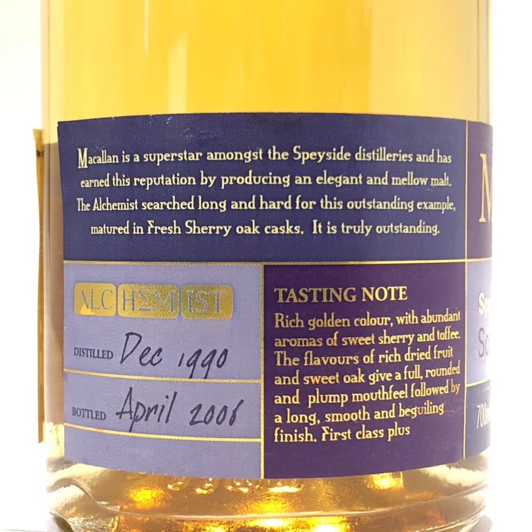 オールドボトル マッカラン アルケミスト 15年 1990-2006